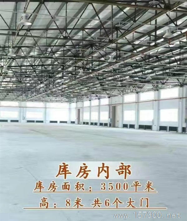 保稅區(qū)廠房出租