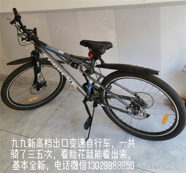 低售九九新高檔自行車