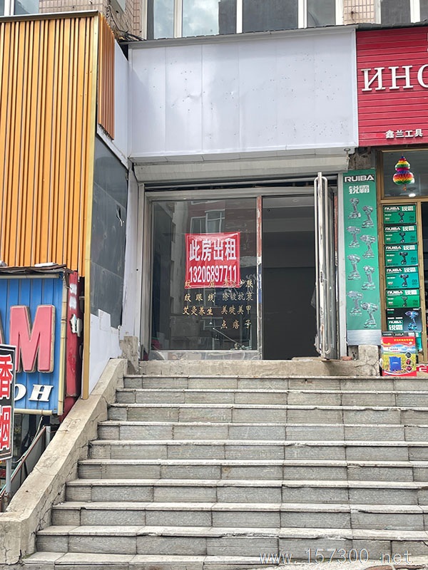 出租出售