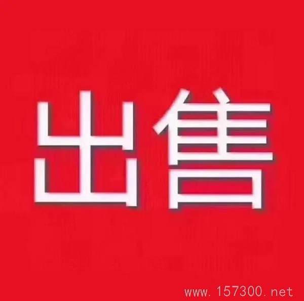 四小附近房屋出售
