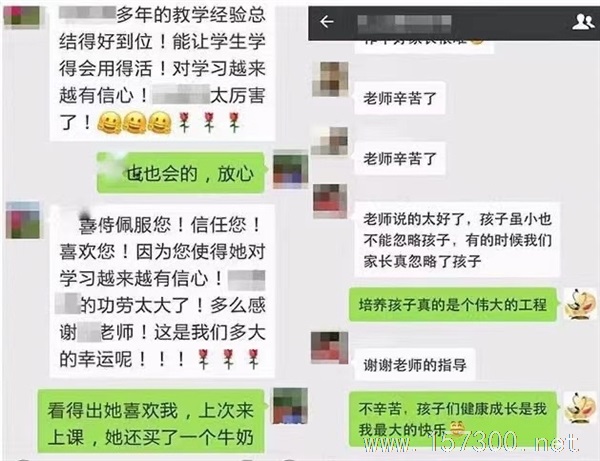 靳老師暑假提升輔導(dǎo)