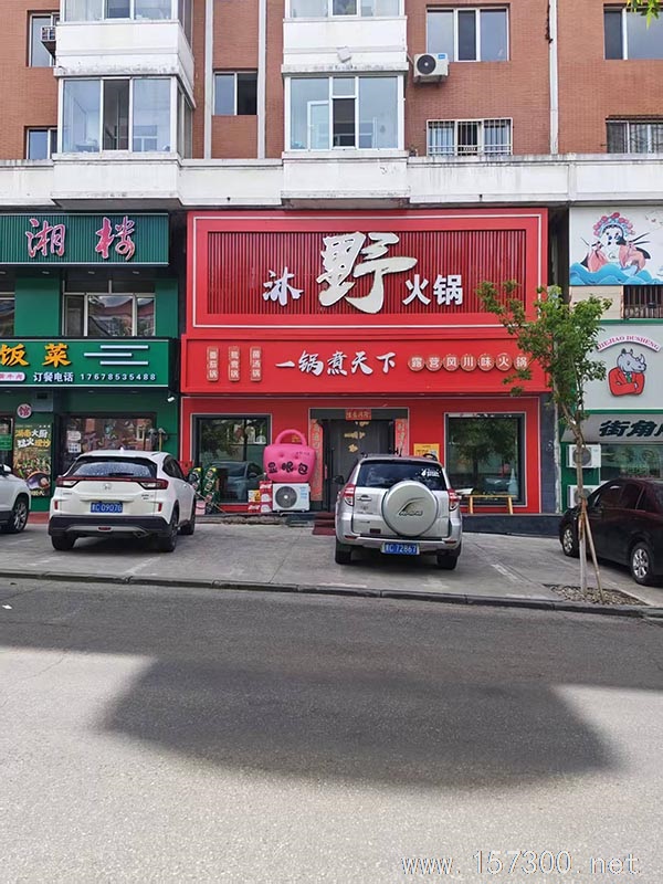 綏芬河市海納洲際酒業(yè)有限公司