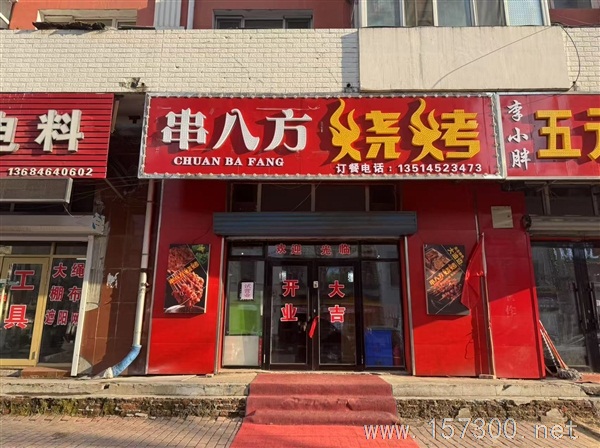 低價(jià)出兌