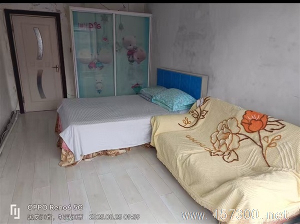 出租出售房屋