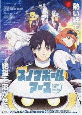 神印王座第1-10集合集