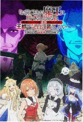 神印王座第21-30集合集