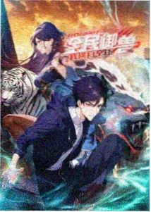 神印王座特别篇